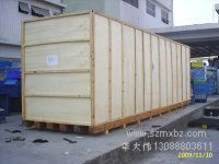 深圳正方圓木箱包裝